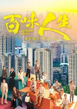山海纪事热播电视剧全集在线观看