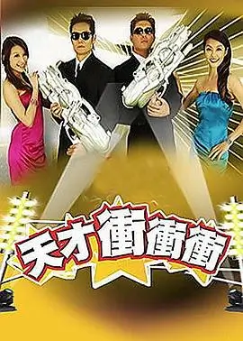 山野厨房综艺节目免费在线观看