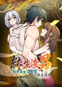 纸鸢与少年漫画改动画在线观看